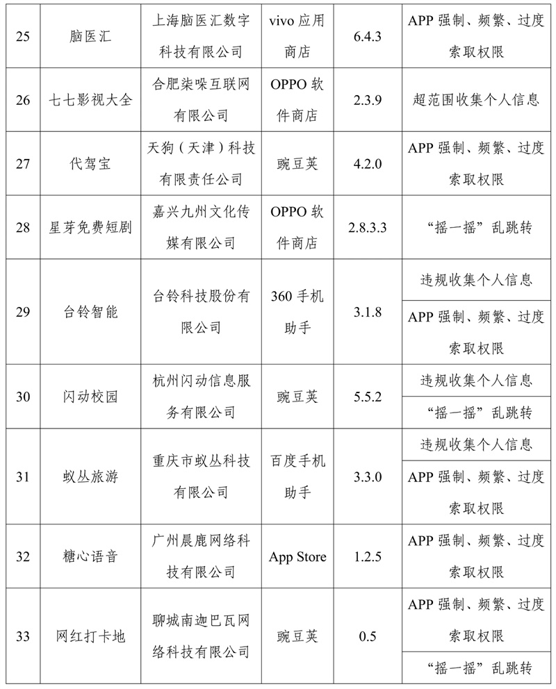 微信图片_20240528101531.jpg