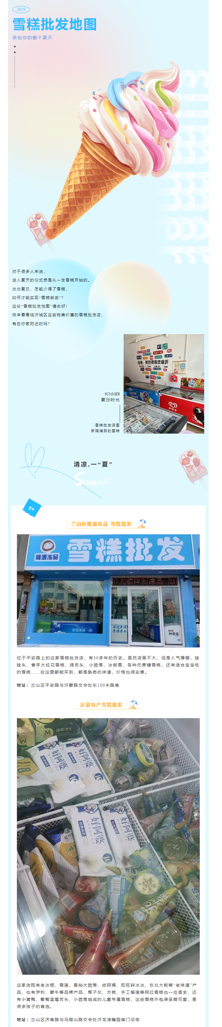 QQ截图20240530093458.png