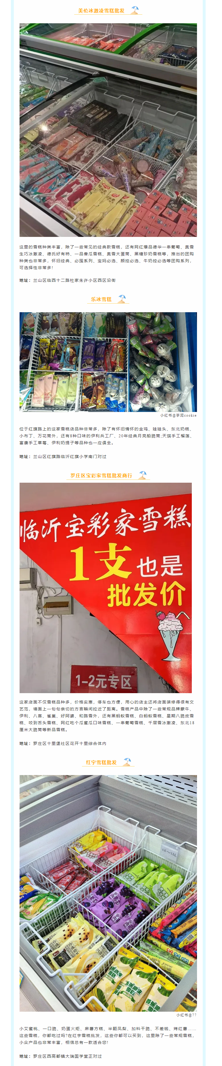 QQ截图20240530093521.png