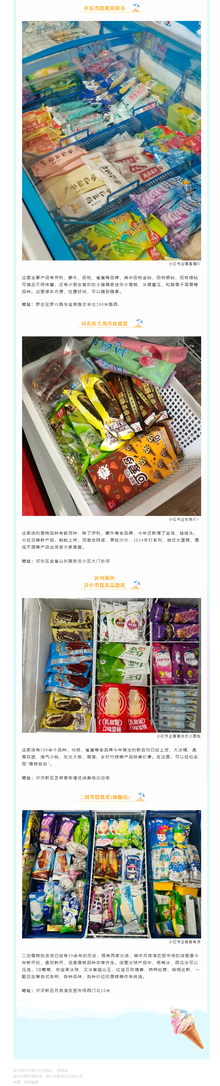 QQ截图20240530093547.png