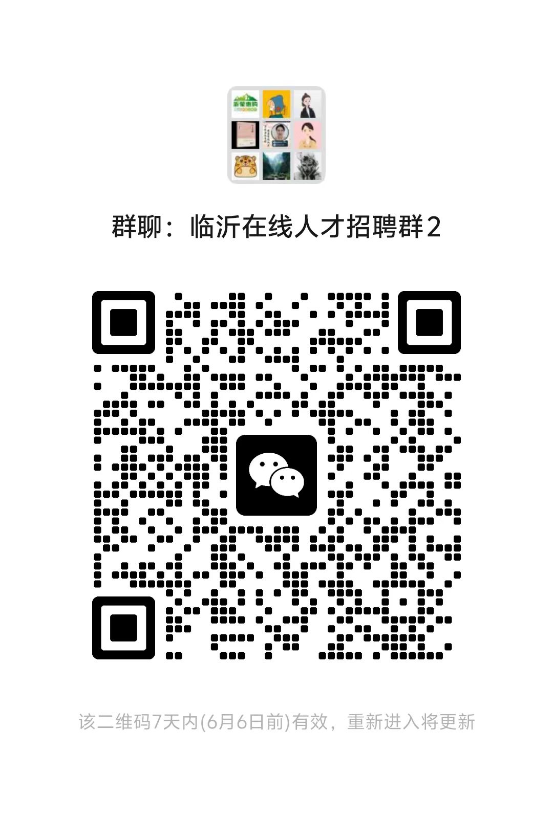 微信图片_20240530165811.jpg