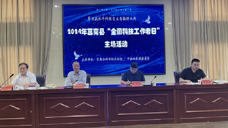 微信图片_20240530103132.jpg