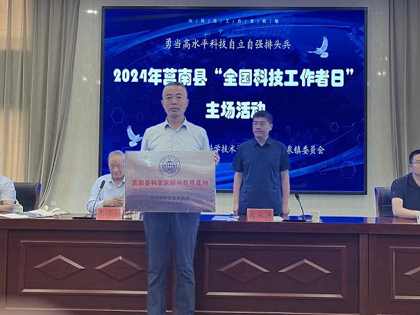 微信图片_202405301031421.jpg