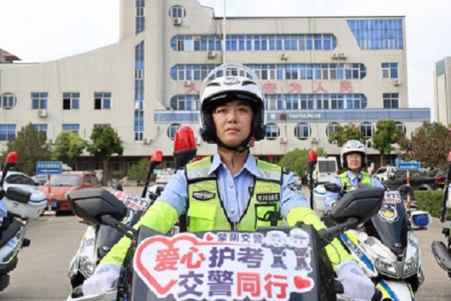 微信图片_20240604190901.jpg