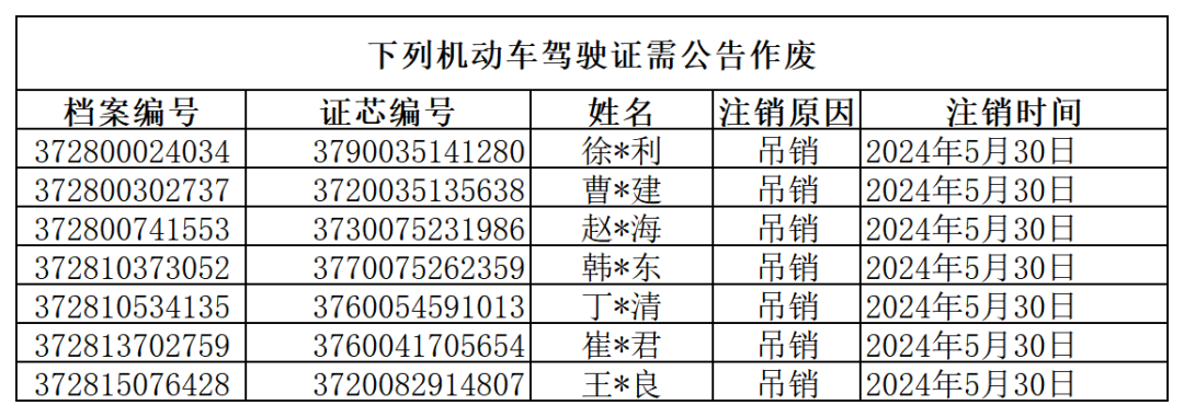 微信图片_20240606090653.png