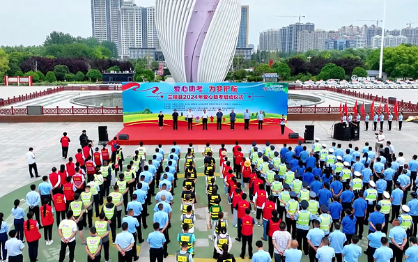 微信图片_20240605161245.png