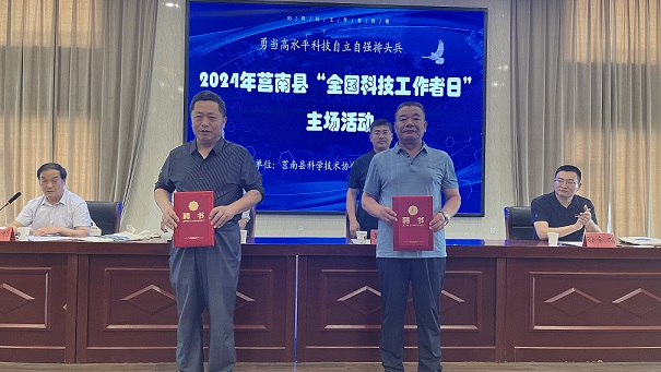 微信图片_202405301031381.jpg