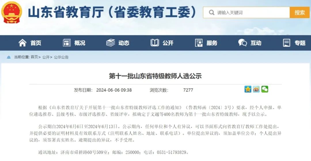 微信图片_20240610092856.jpg