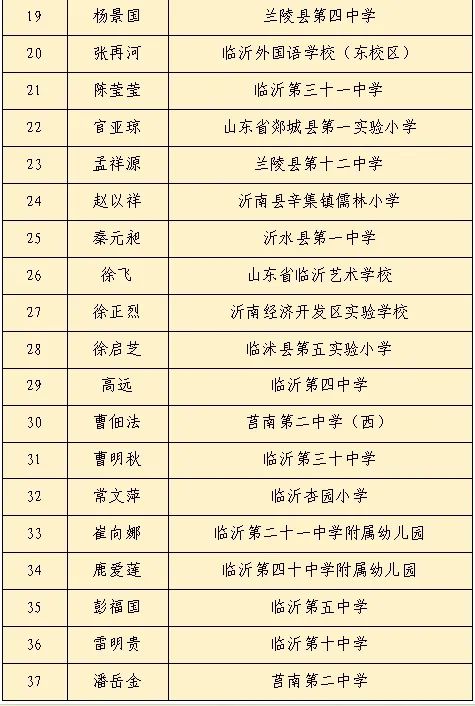 微信图片_20240610092913.jpg