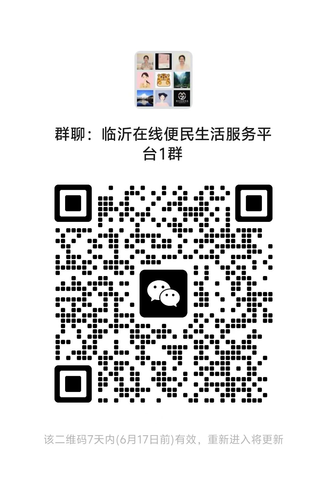 微信图片_20240610104824.jpg