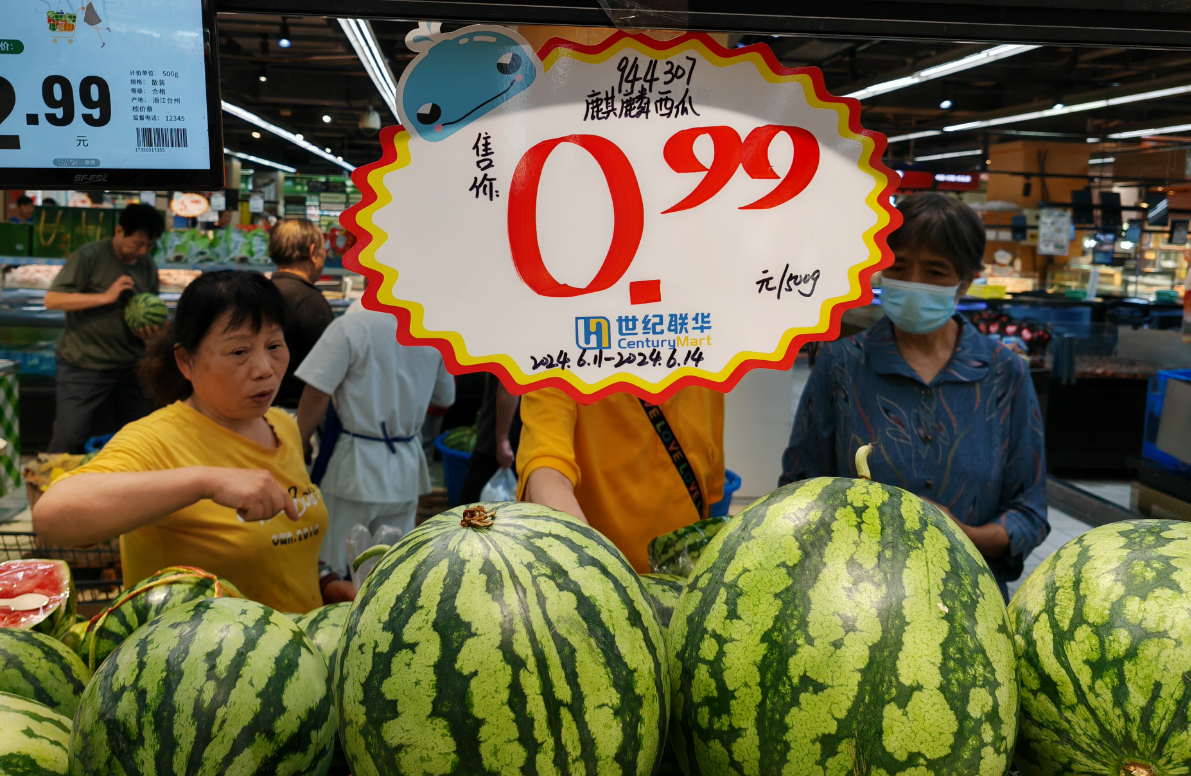 微信图片_20240612094815.png