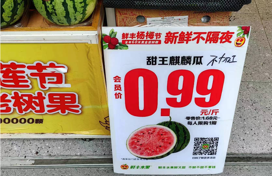 微信图片_20240612094840.png