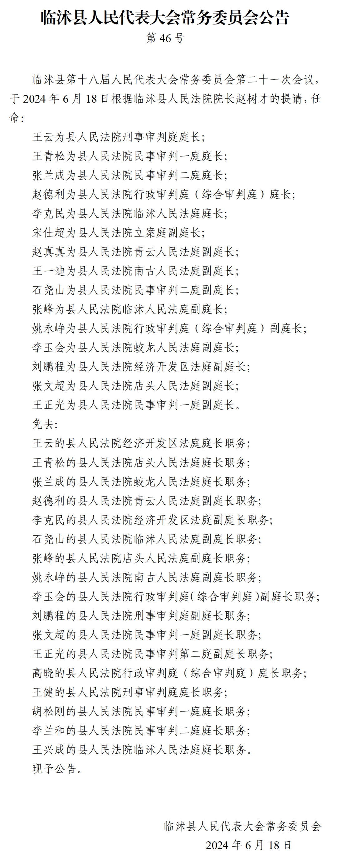 640 (1).png