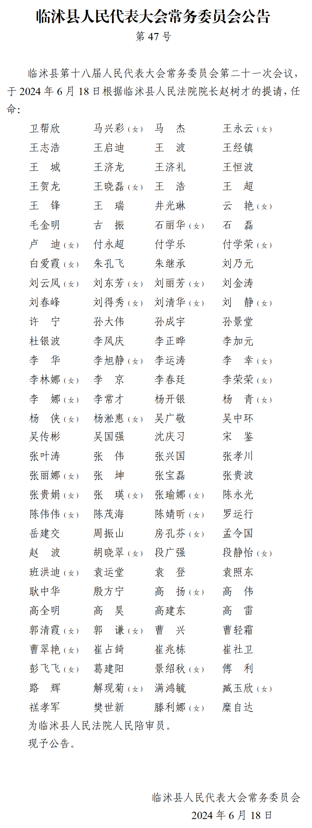 640 (2).png