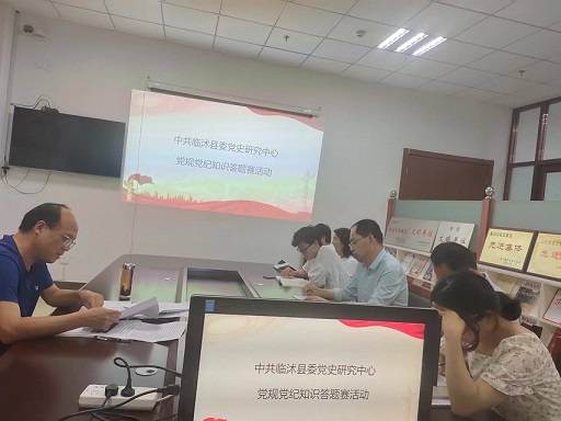 0621党规党纪竞赛活动.jpg