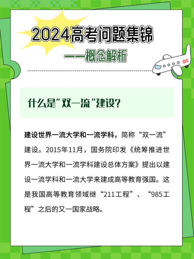微信图片_20240625085757.jpg