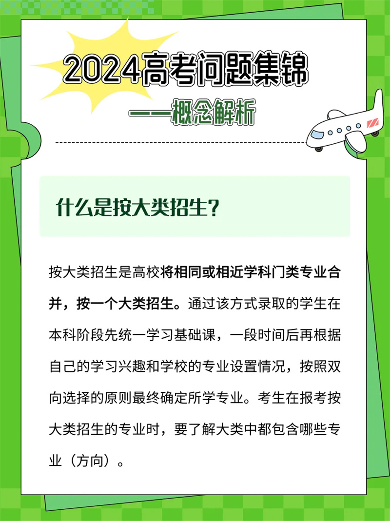 微信图片_20240625085808.jpg