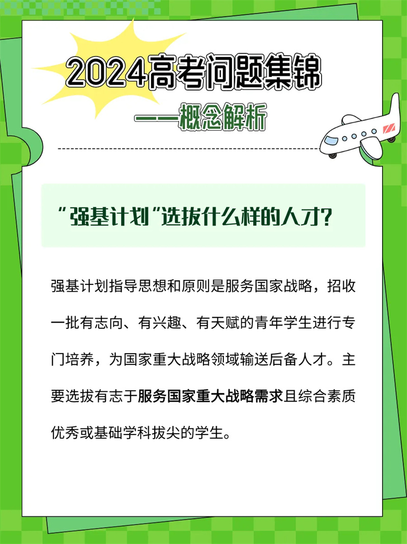 微信图片_20240625085811.jpg