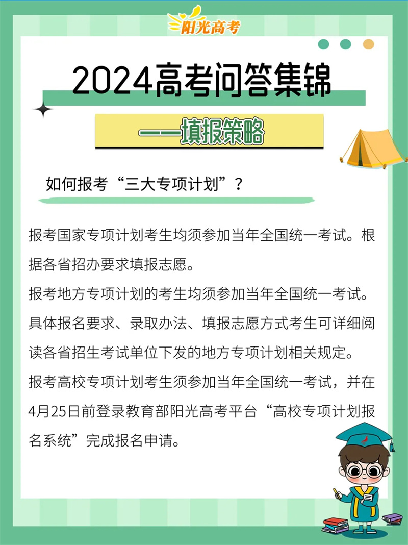 微信图片_20240625085821.jpg