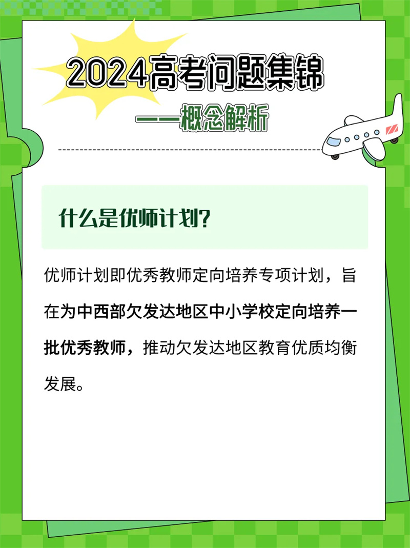微信图片_20240625085828.jpg