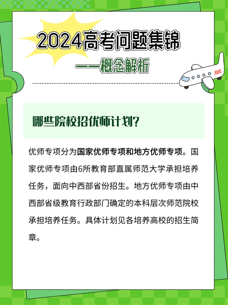 微信图片_20240625085833.jpg