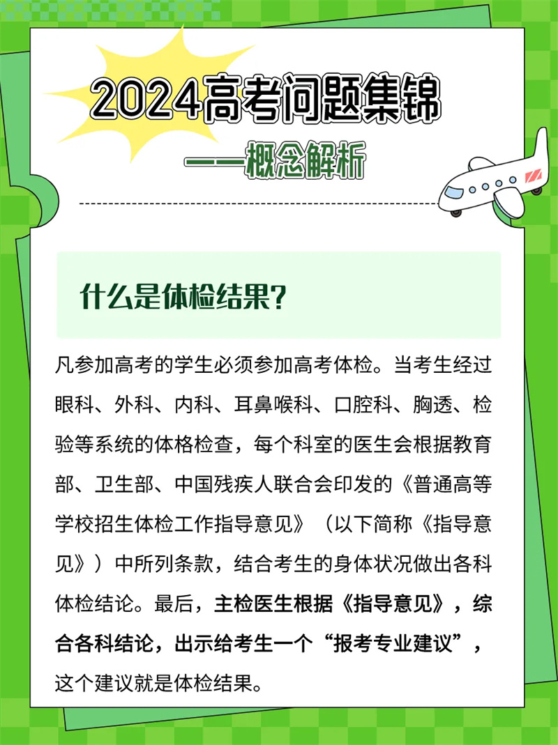 微信图片_20240625085835.jpg
