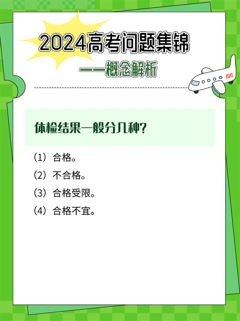 微信图片_20240625085837.jpg