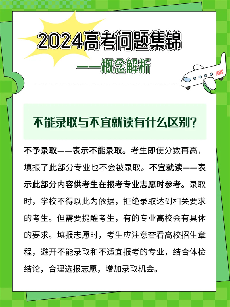 微信图片_20240625085839.jpg