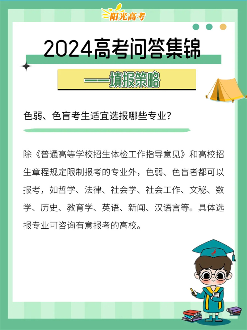 微信图片_20240625085842.jpg