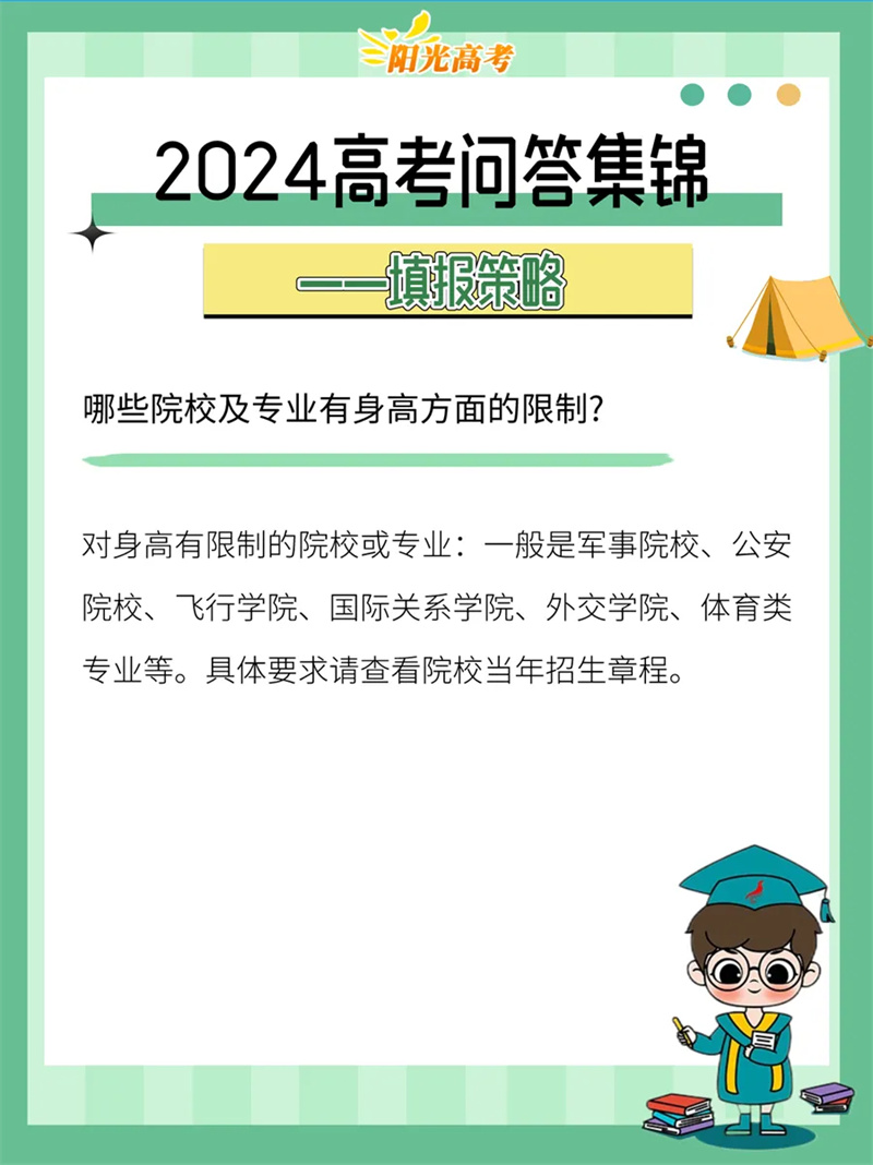 微信图片_20240625085845.jpg