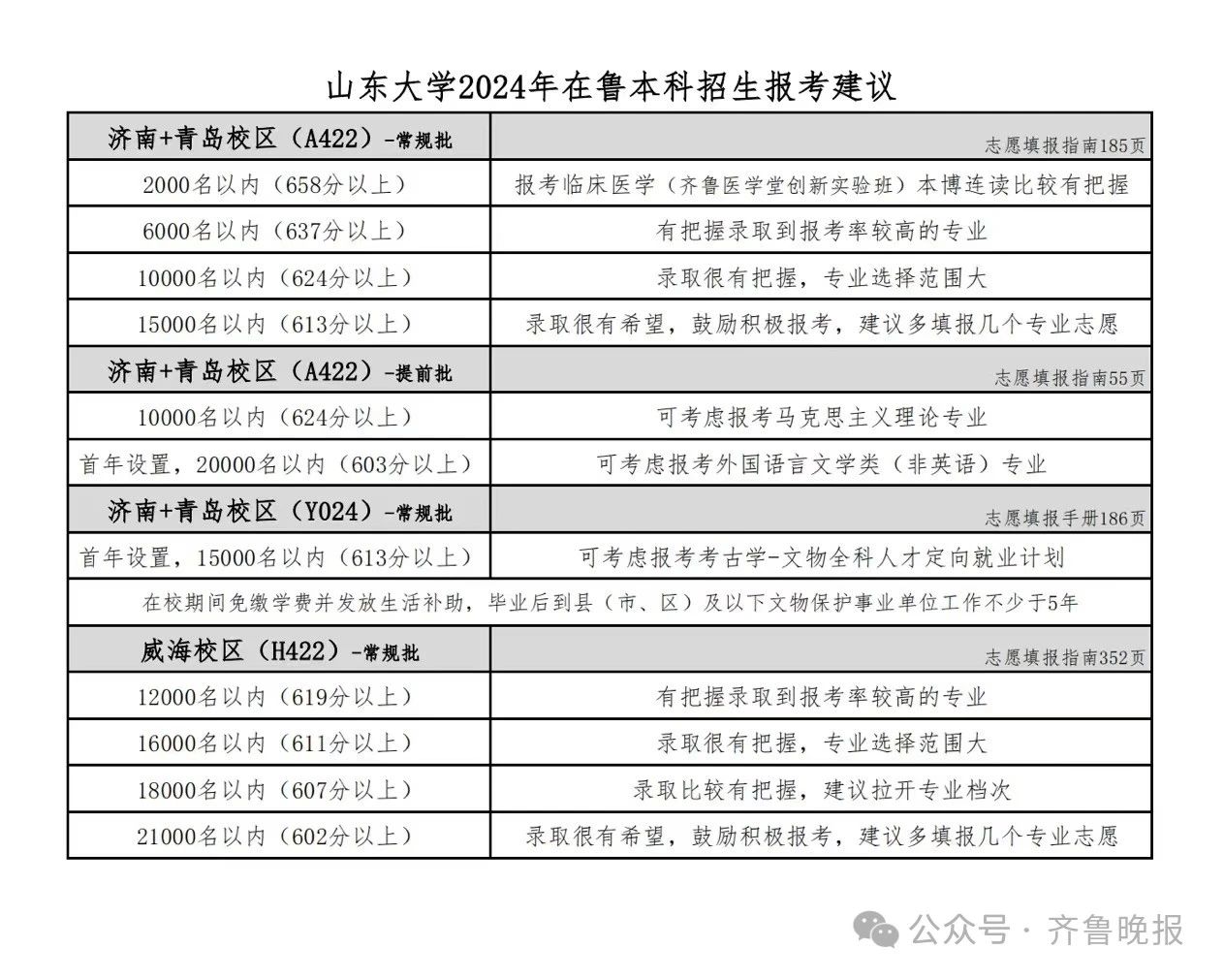 微信图片_20240626091013.jpg