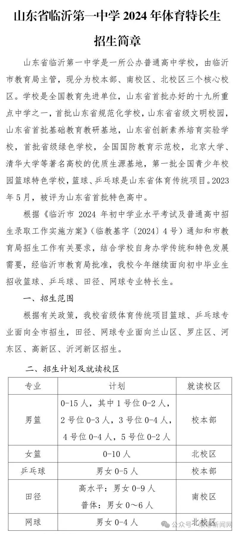 微信图片_20240627091620.jpg