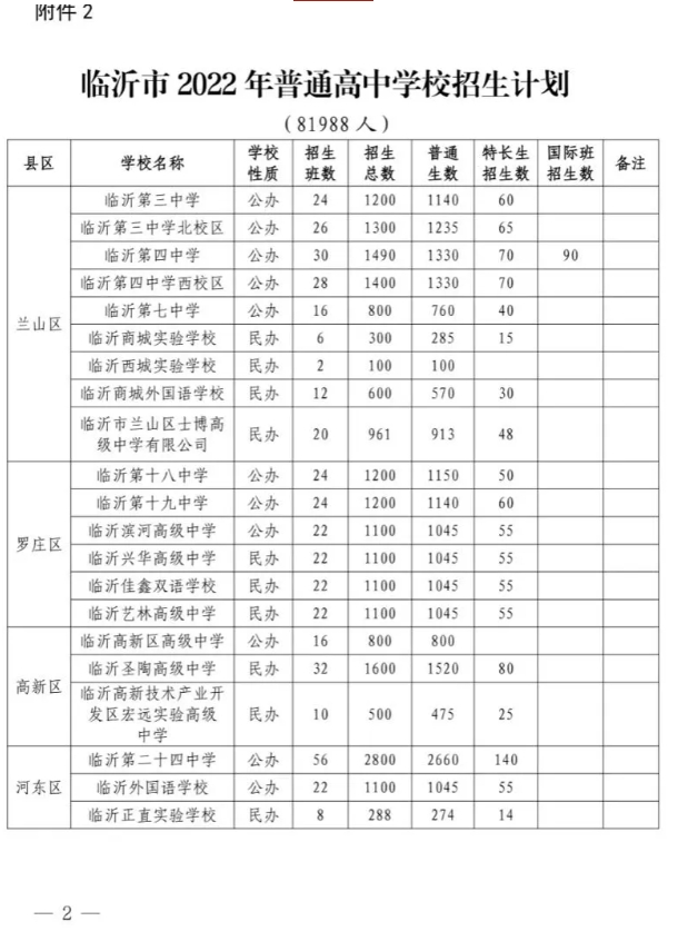微信截图_20240705103948.png