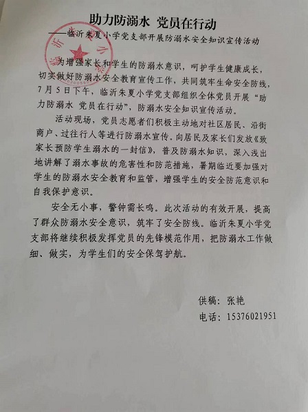 微信图片_20240706094854.jpg
