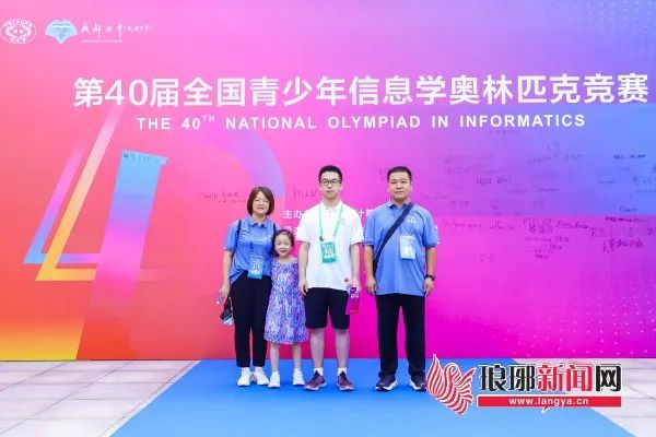 微信图片_20240712092338.jpg