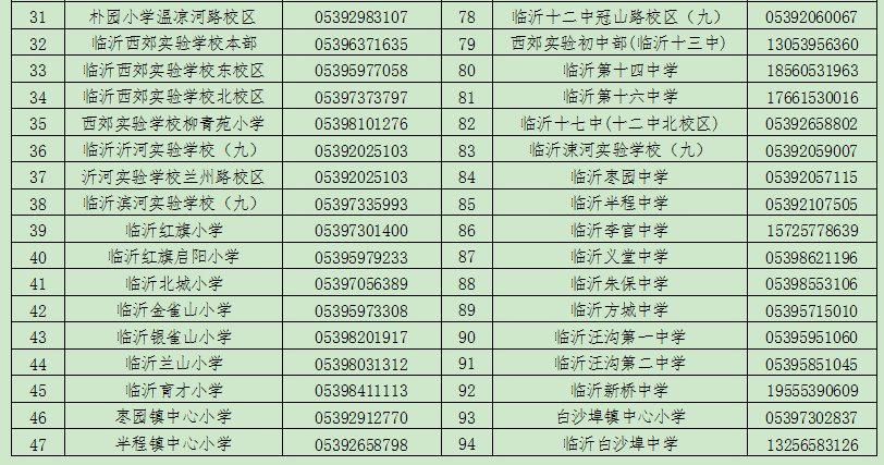 微信图片_20240720142005.png