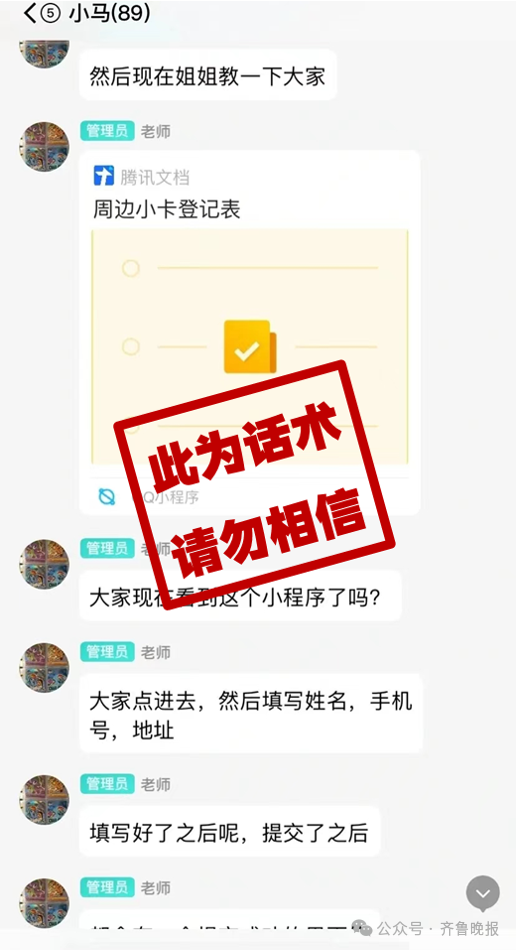 微信图片_20240723093526.png