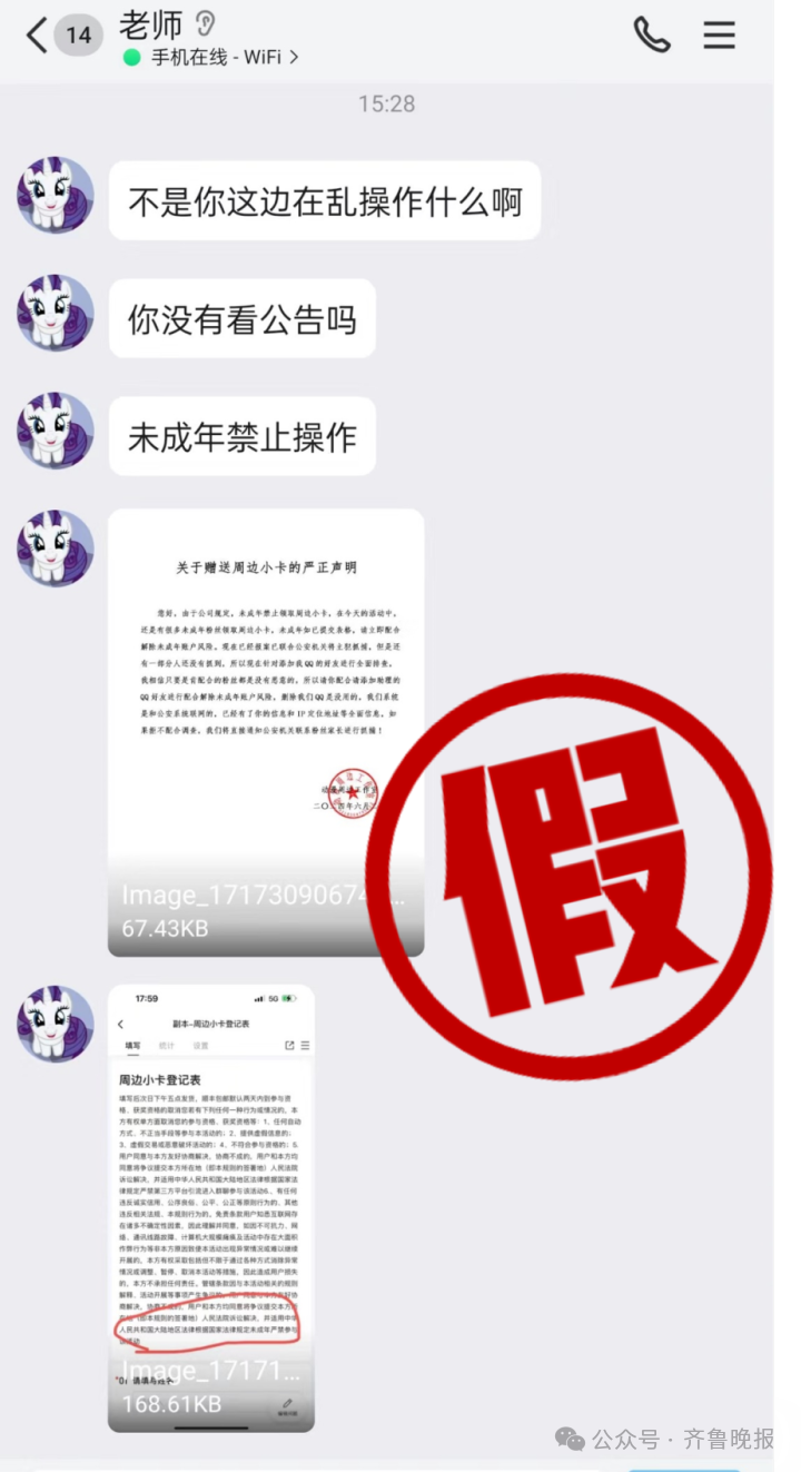 微信图片_20240723093549.png