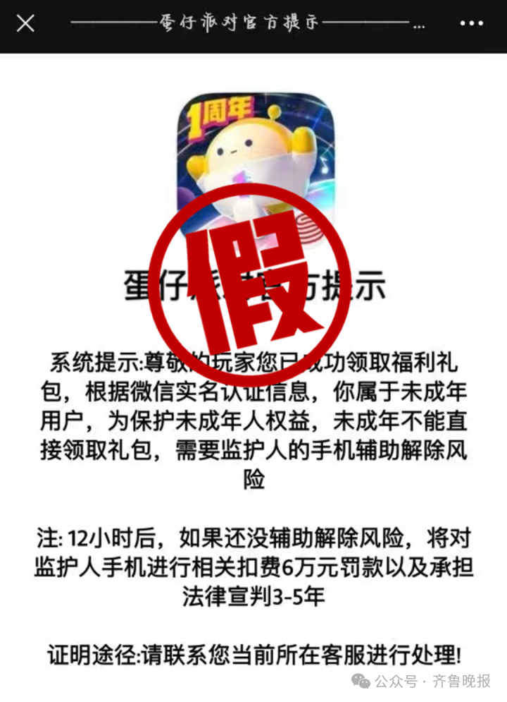 微信图片_20240723093734.png