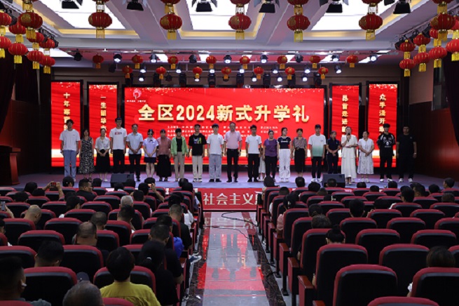 罗庄区2024年新式升学礼 (25).JPG