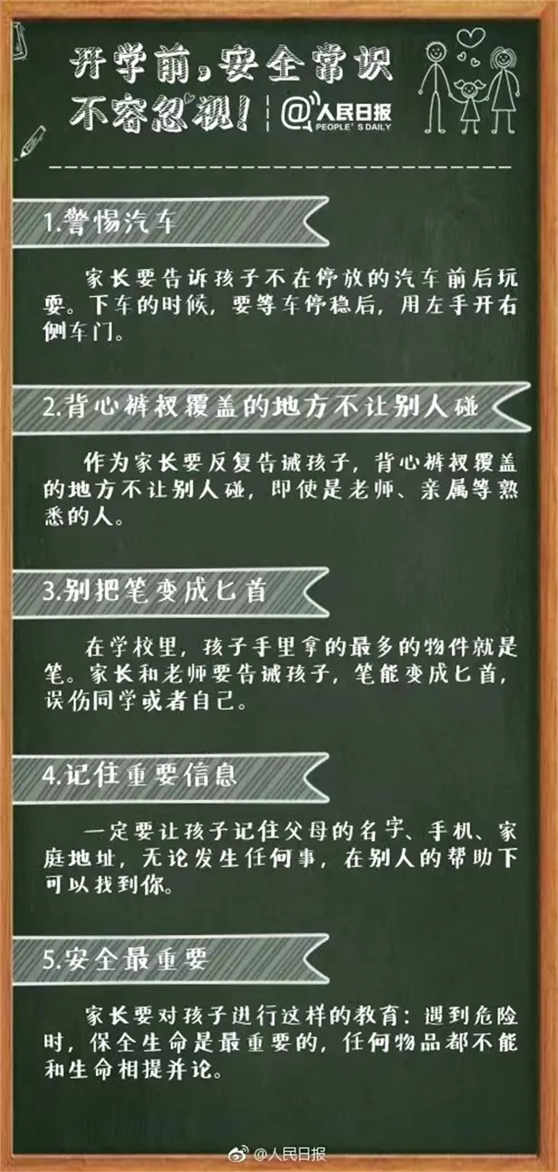 1724201169327991.jpg 微信图片_20240821084456.jpg