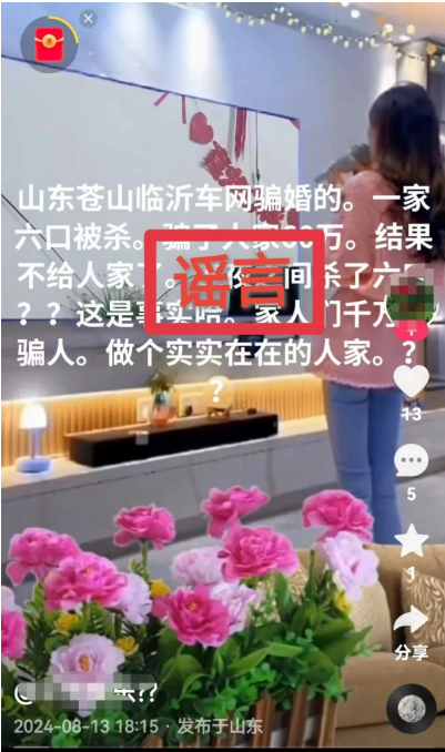 1724201418217330.png image.png