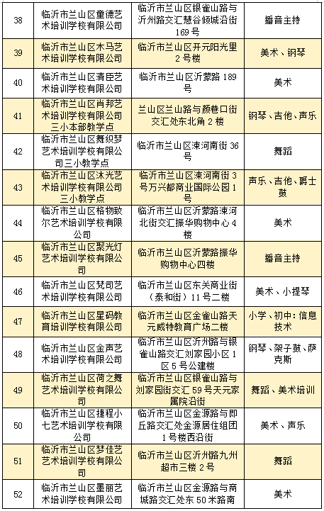 微信图片_20240826090747.png