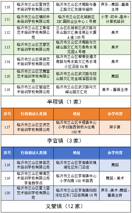 微信图片_20240826090800.png