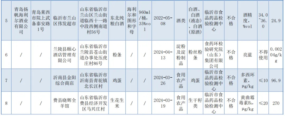 微信图片_20240828091649.jpg