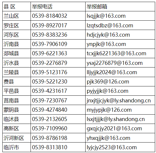 微信图片_20240902091158.png