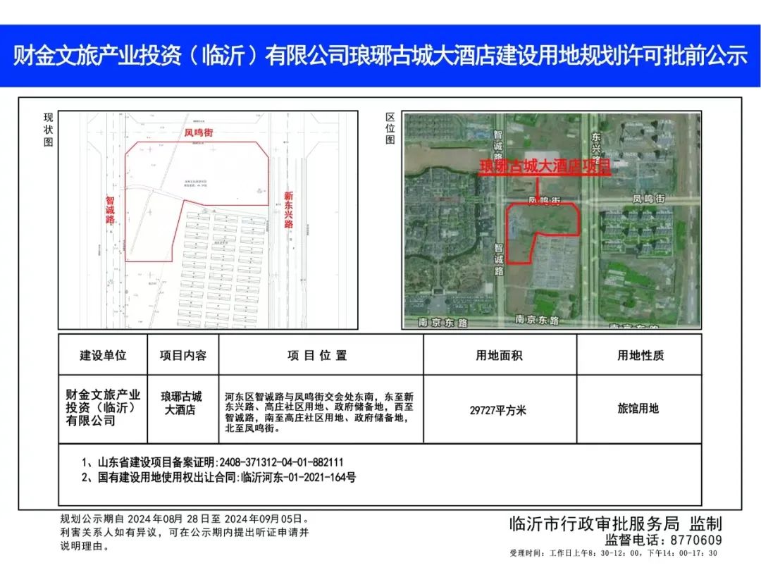 微信图片_20240902091401.jpg