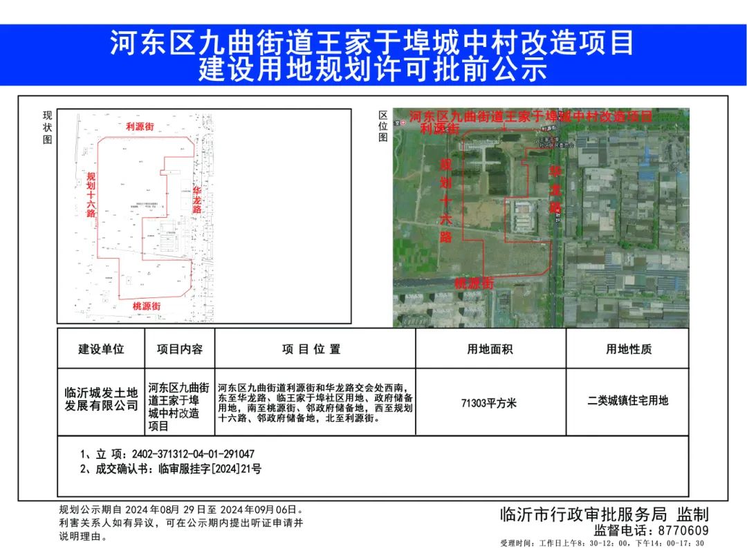 微信图片_20240904091114.jpg