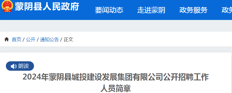 微信图片_20240905095114.png