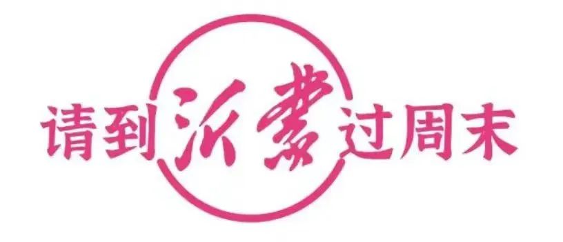 微信图片_20240909092724.jpg